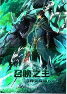 图文插画版书目分类图